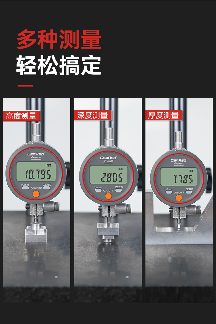 百分表詳情頁_08.png