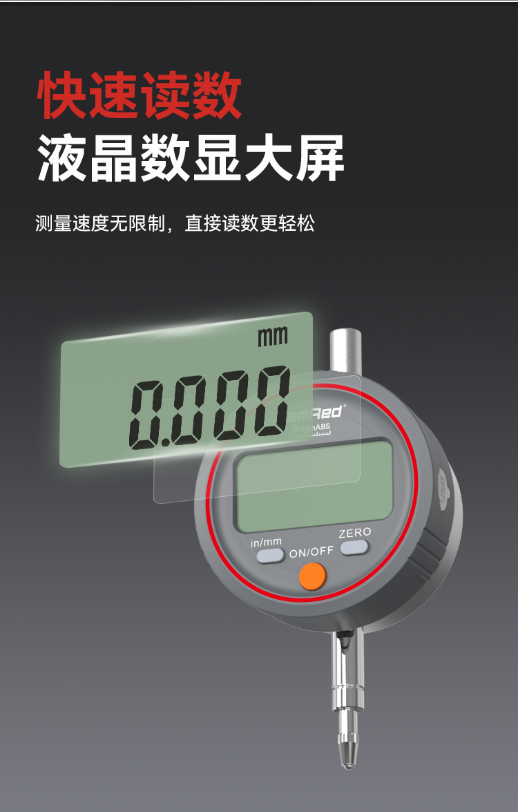 百分表詳情頁_07.png