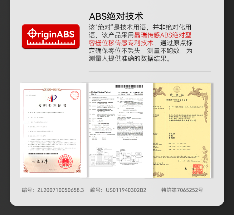 百分表詳情頁_02.png