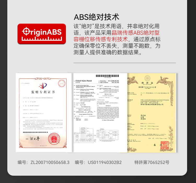 千分表詳情_02.png