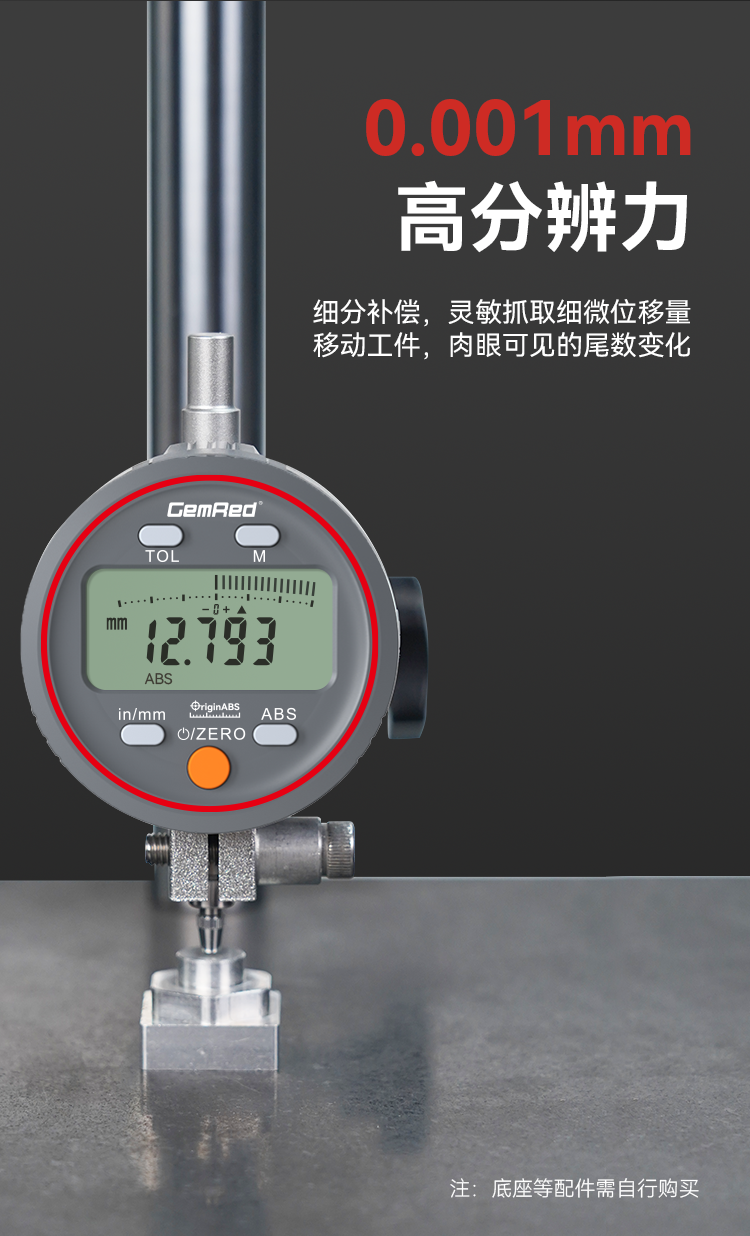 千分表詳情_04.png