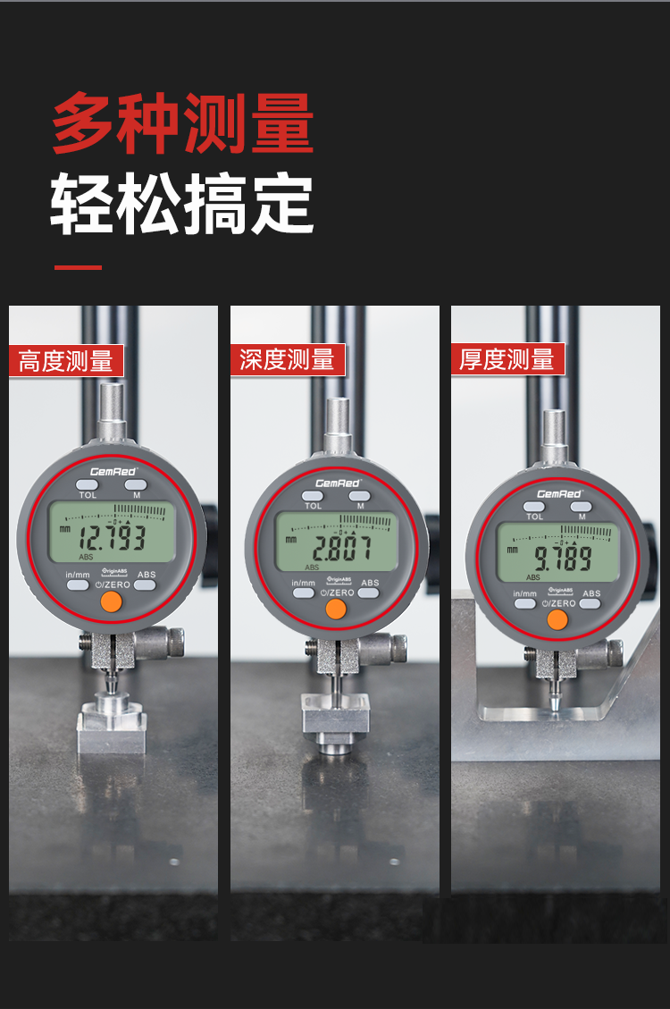 千分表詳情_08.png