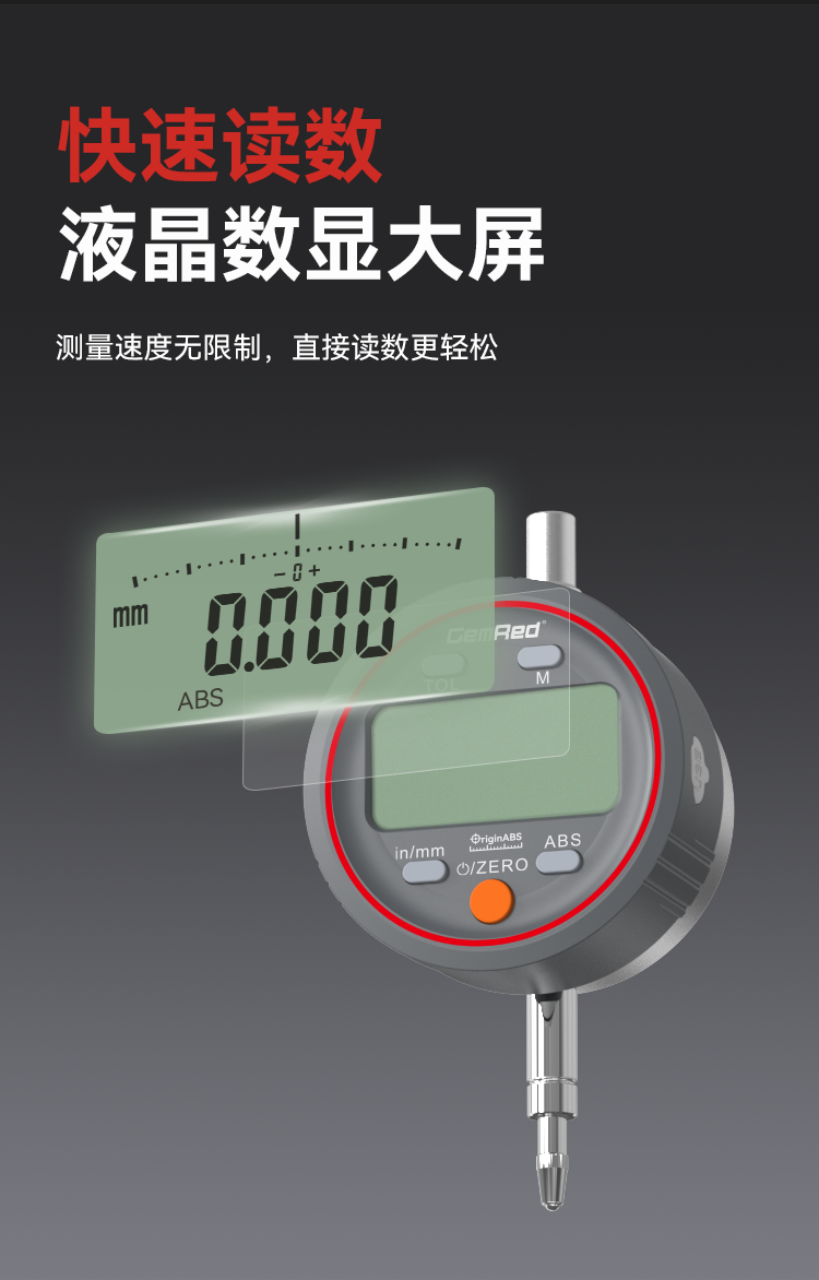 千分表詳情_06.png