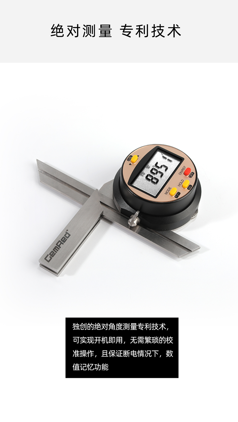 詳情頁4-萬能角度尺790.png